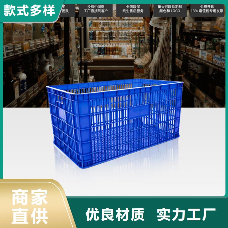 【塑料筐塑料垃圾桶按需定制真材实料】