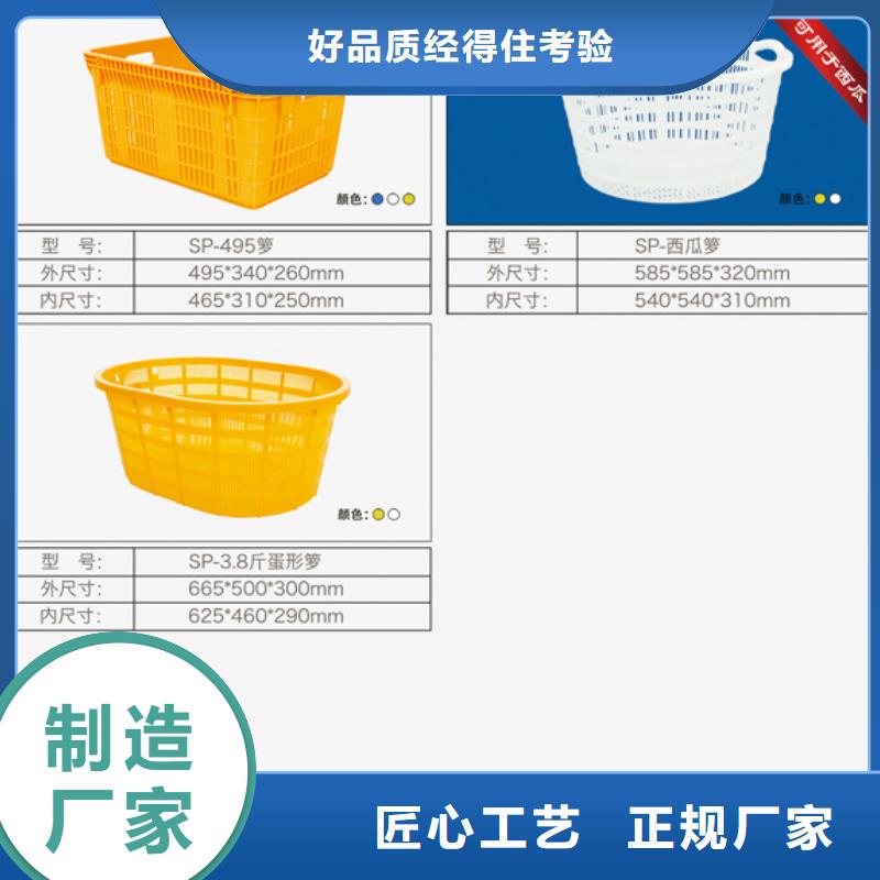 塑料筐PE加药箱客户好评