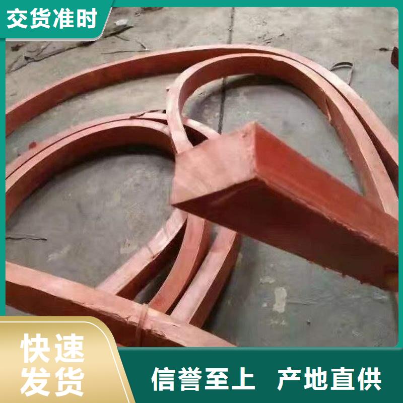背贴式橡胶止水带视频-背贴式橡胶止水带-广硕橡塑制品(宜昌市分公司)服务区域秭归|当阳|荆门|武汉|孝感|恩施|黄冈
