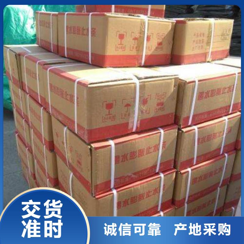 止水条沥青麻筋工艺层层把关