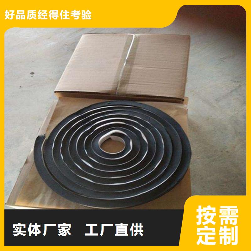 止水条防水板源头厂家