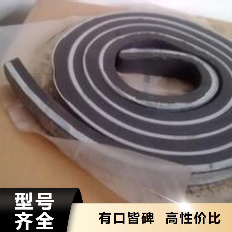 背贴式橡胶止水带视频-背贴式橡胶止水带-浙江省丽水市缙云|松阳|宁波|舟山|温州|绍兴|衢州|金华|杭州该地生产厂家
