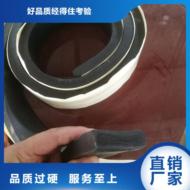 背贴式橡胶止水带视频-背贴式橡胶止水带-广硕橡塑制品(宜昌市分公司)服务区域秭归|当阳|荆门|武汉|孝感|恩施|黄冈