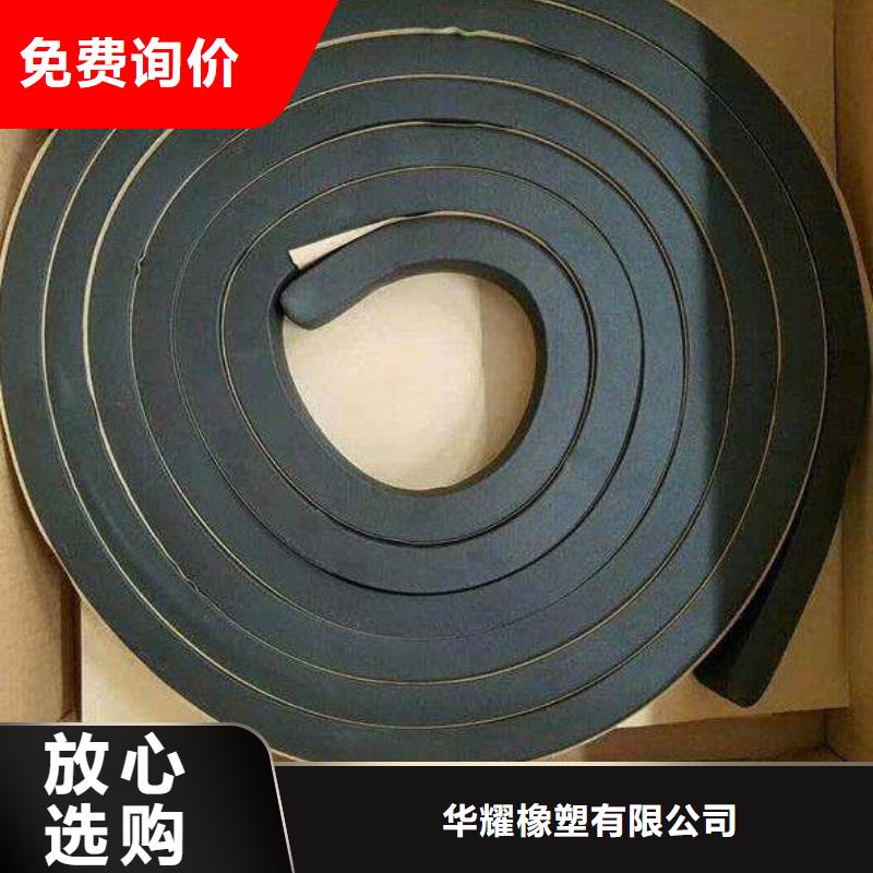 止水条橡胶止水带专业完善售后
