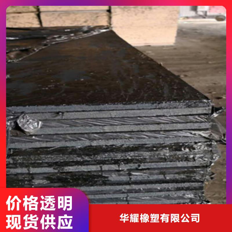 背贴式橡胶止水带视频-背贴式橡胶止水带(广硕)覆盖地域湖北省咸宁市嘉鱼|通城|武汉|孝感|荆门|黄冈