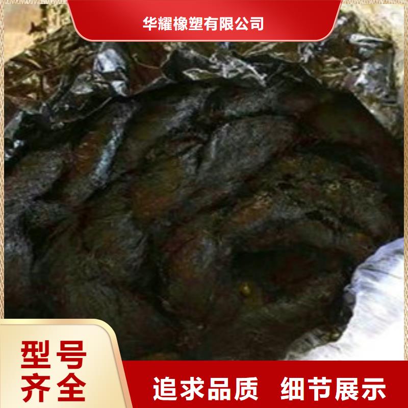 背贴式橡胶止水带视频-福建省莆田市广硕背贴式橡胶止水带可服务区域城厢|秀屿|漳州|龙岩|泉州|宁德|南平|福州等