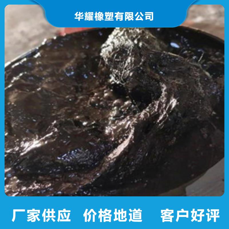 背贴式橡胶止水带视频-背贴式橡胶止水带(广硕)覆盖地域湖北省咸宁市嘉鱼|通城|武汉|孝感|荆门|黄冈