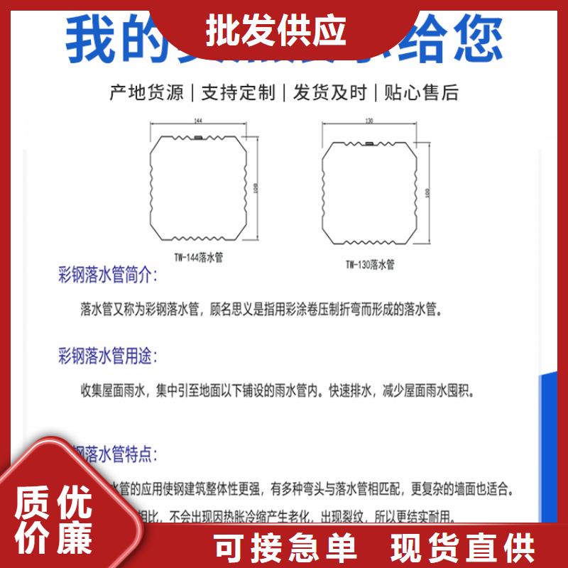 
镀锌铁皮排水管售后完善