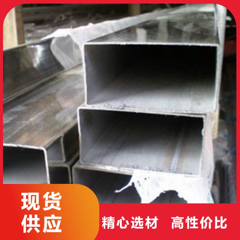 316L不锈钢板材加工质量可靠
