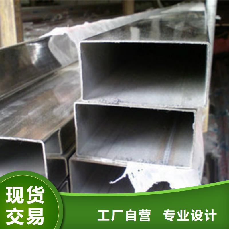 [中工]生产304不锈钢板加工_优质厂家