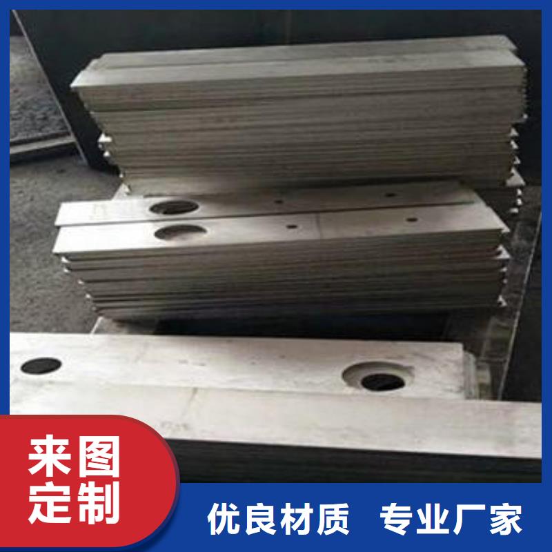 厂家货源稳定中工金属材料有限公司不锈钢板加工安装