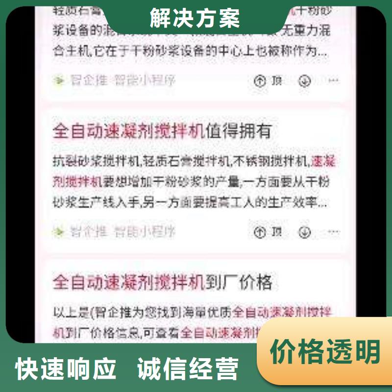 手机百度网络公司价格公道