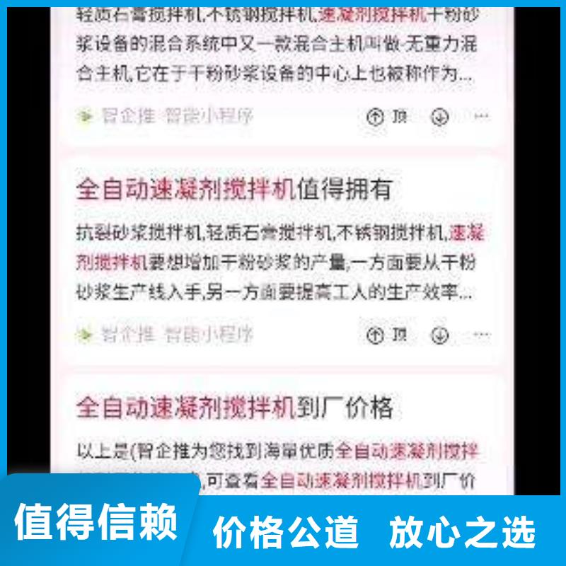 【手机百度网络推广技术精湛】