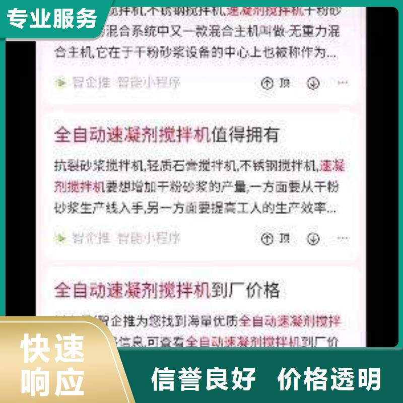 手机百度网络推广实力商家