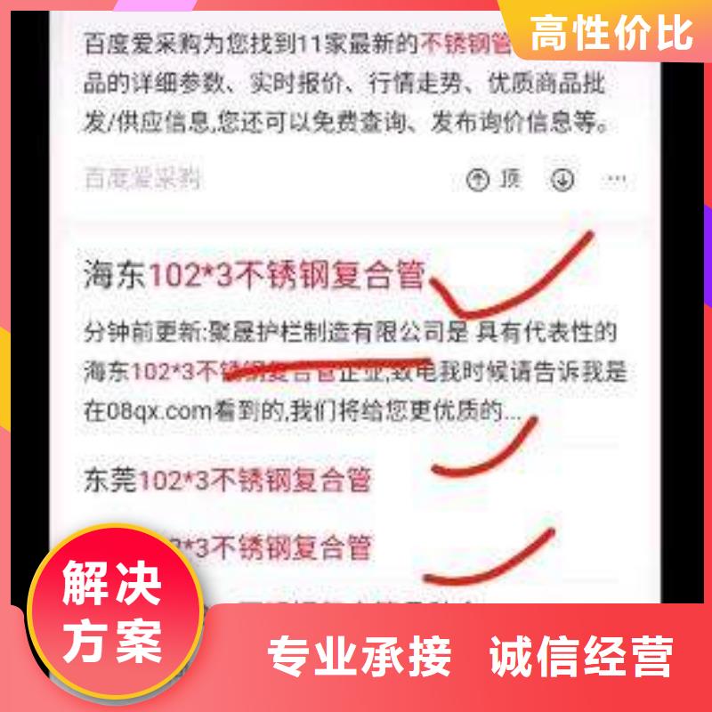 手机百度百度小程序推广知名公司