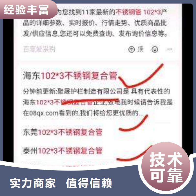 手机百度百度手机智能小程序团队