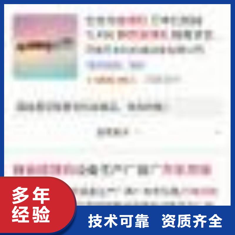 手机百度_网络公司诚信