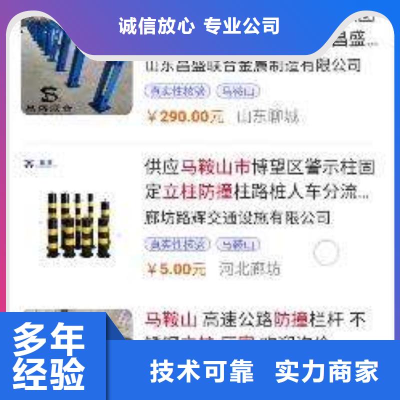 手机百度网络公司价格公道