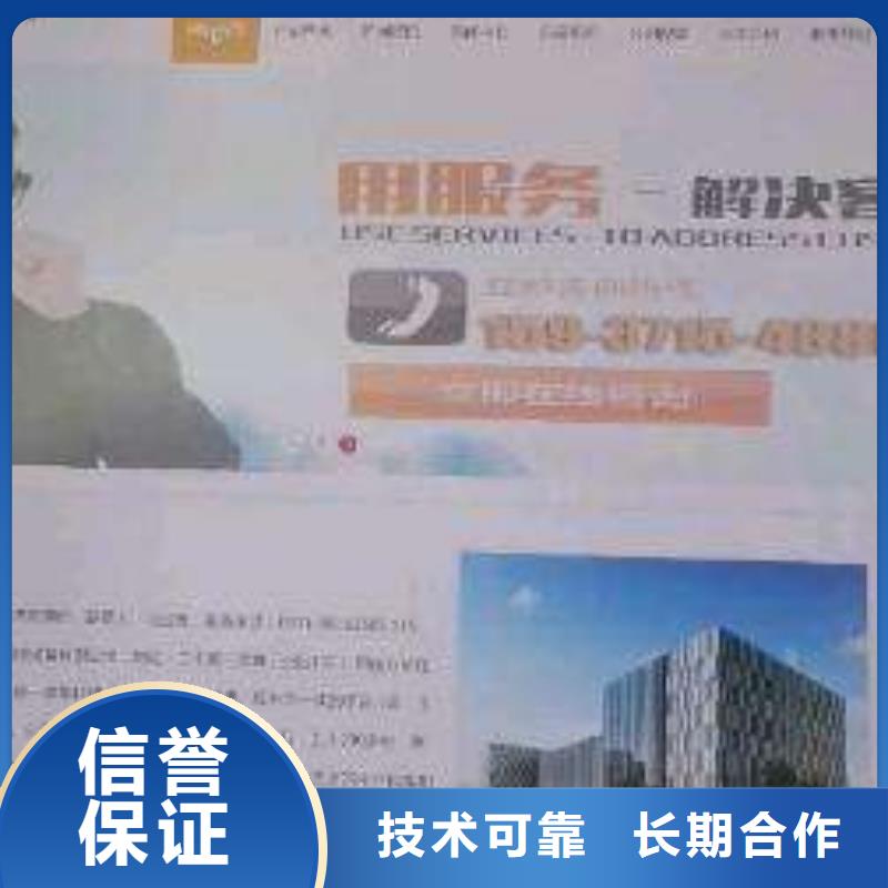 手机百度网络代运营实力公司