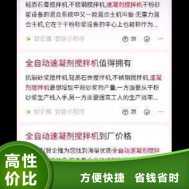 手机百度网络代运营实力公司