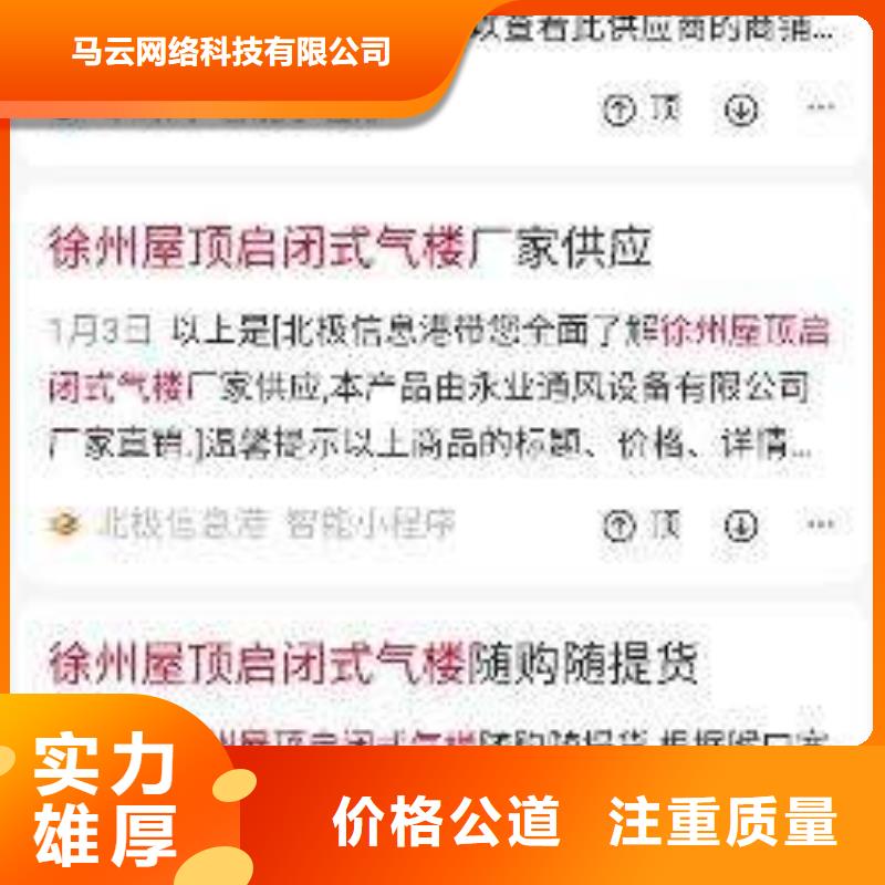 手机百度网络公司专业团队