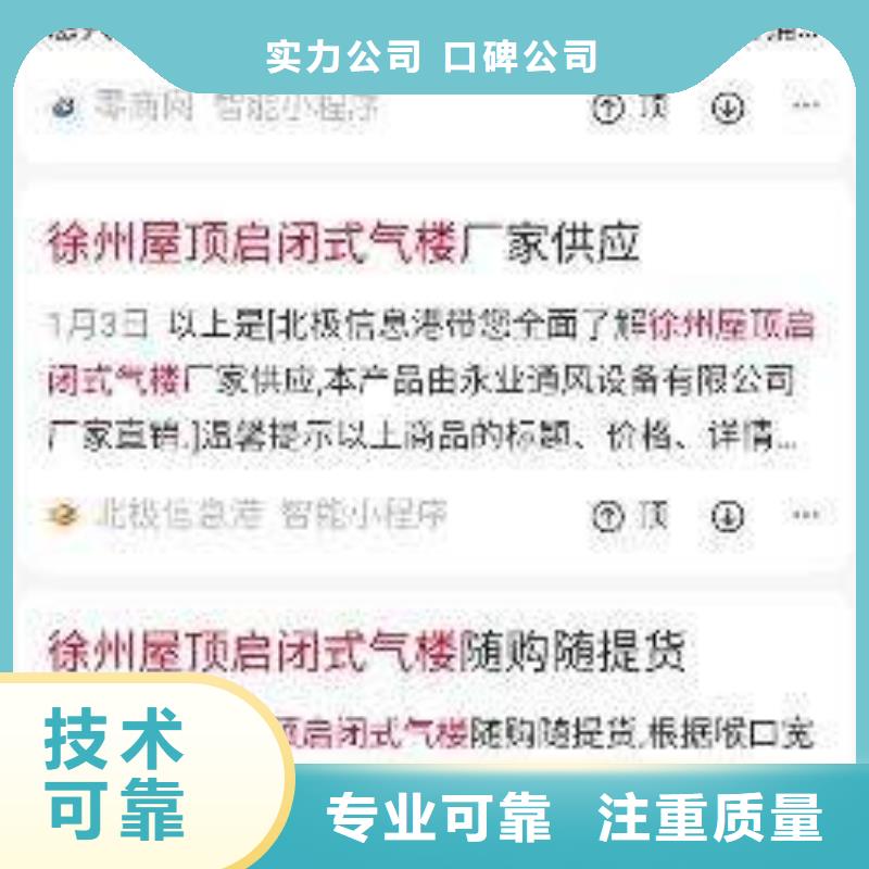 手机b2b平台推广靠谱商家