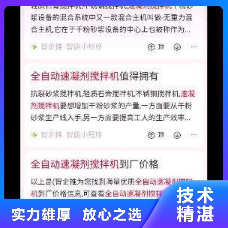 手机百度,网络公司团队