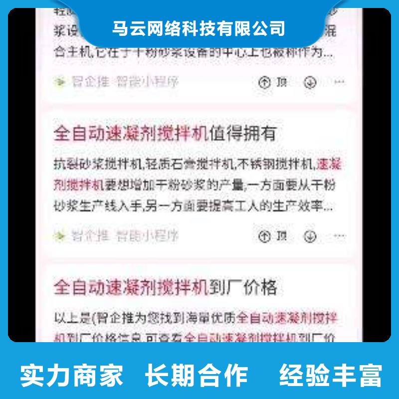 【手机百度】网络销售24小时为您服务