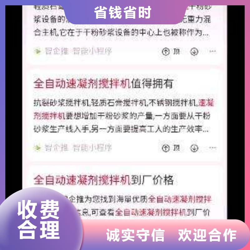 手机百度百度手机智能小程序实力商家