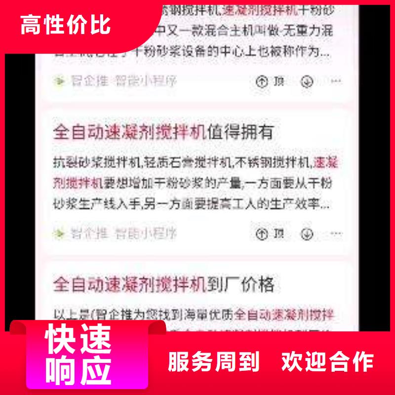 手机百度网络销售一对一服务