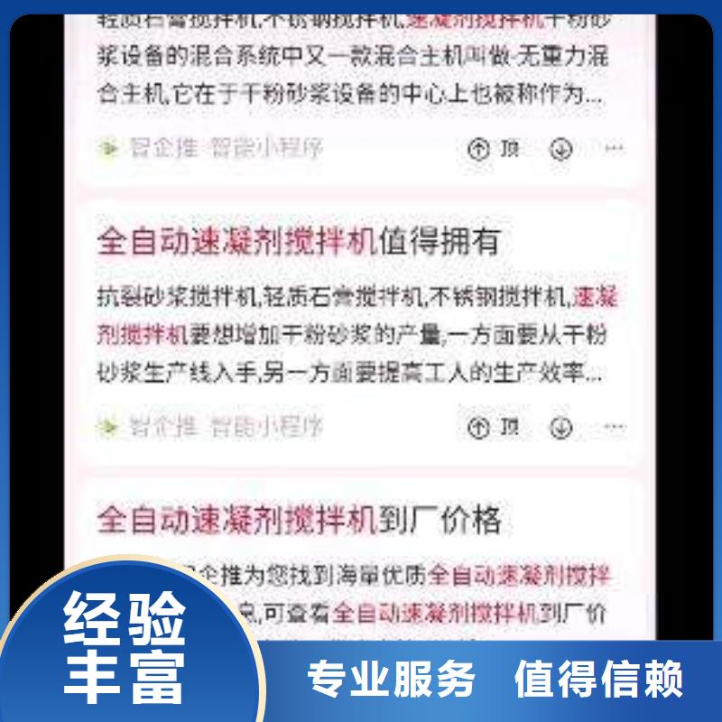 手机百度网络代运营解决方案