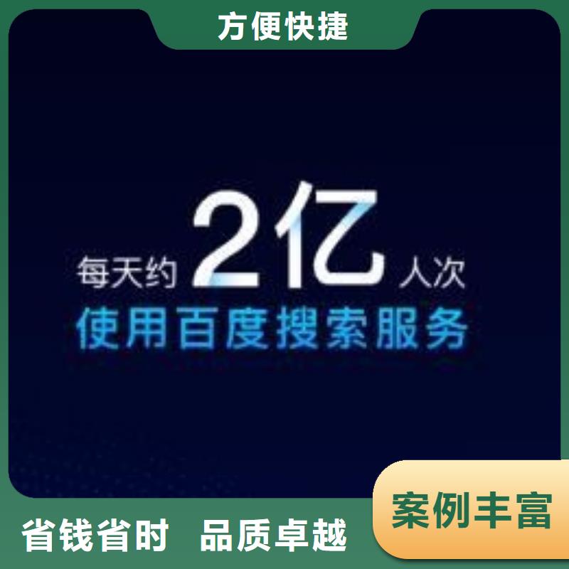 【手机百度b2b平台推广知名公司】