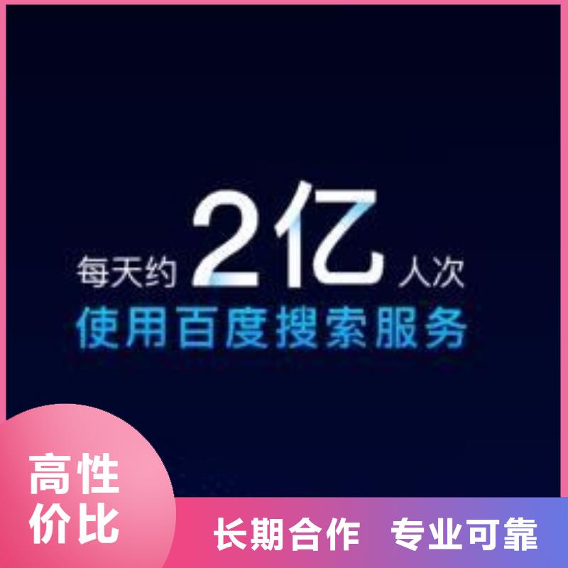 手机百度【b2b平台销售】诚实守信