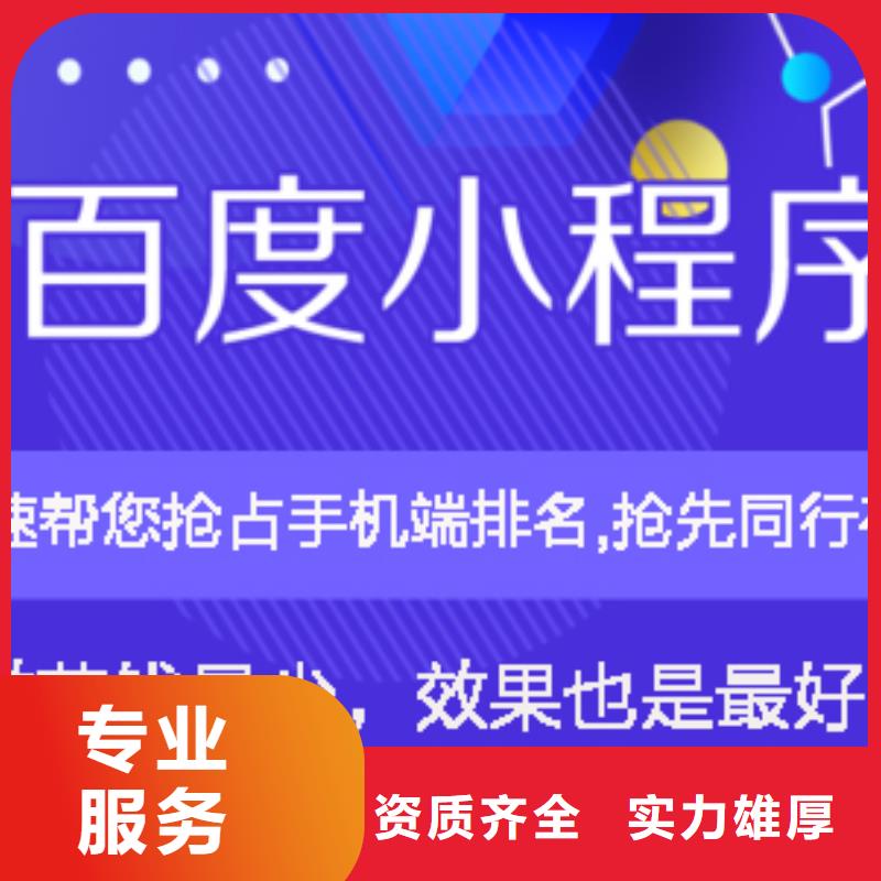 手机百度,网络广告快速响应