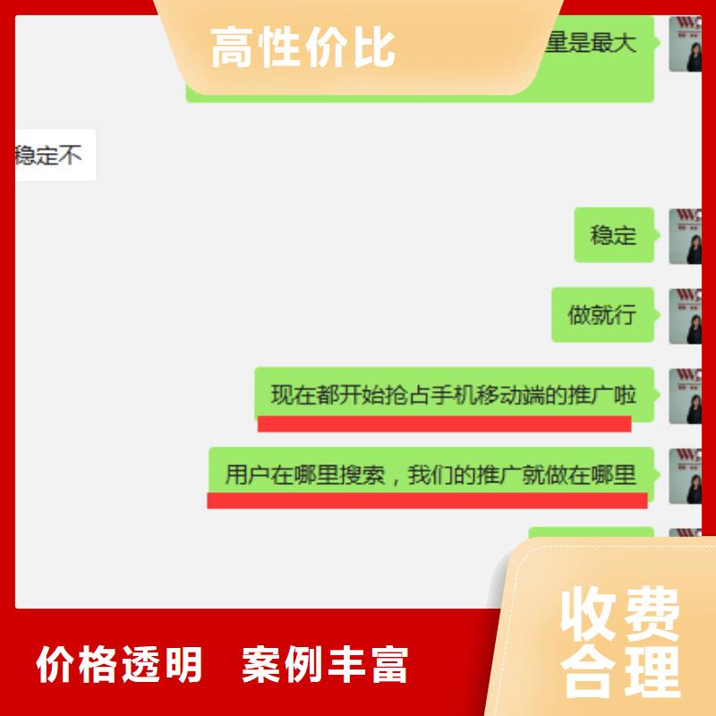 【手机百度】网络广告实力雄厚