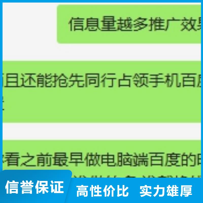 手机百度网络销售质优价廉