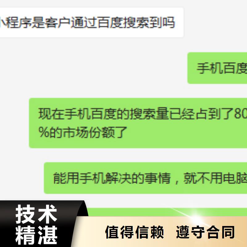 手机百度自媒体运营质优价廉