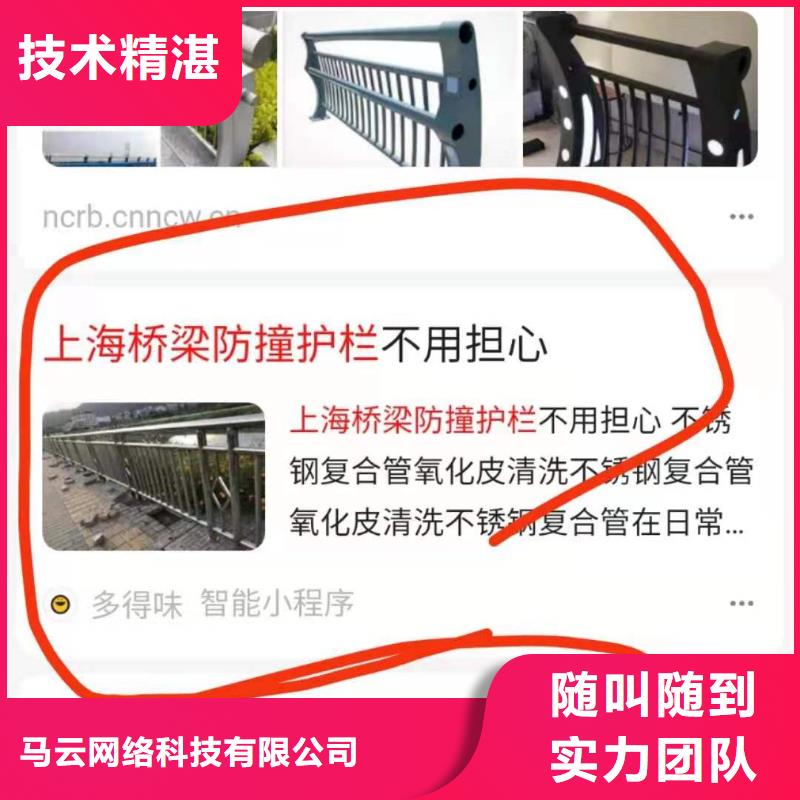 手机百度,百度手机智能小程序实力商家