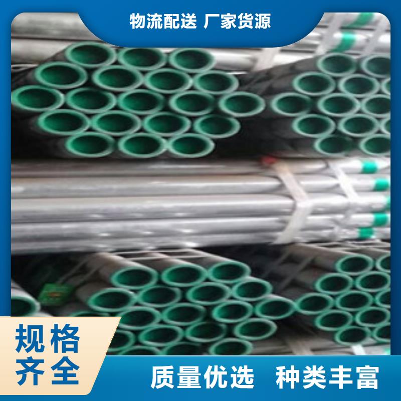 DN80衬塑钢管品质与价格同行
