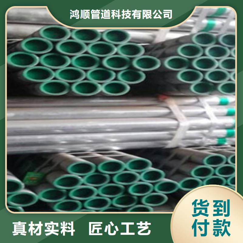鸿顺管道科技有限公司DN500衬塑钢管合作案例多