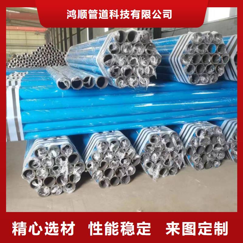 可靠的DN15涂塑钢管生产厂家