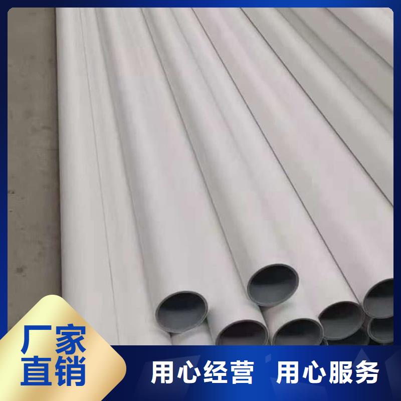 dn150
dn10psp钢塑复合管
dn20psp钢塑复合管现货库存大