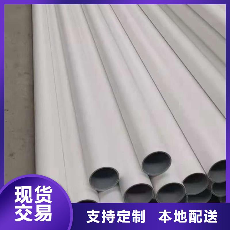 
psp钢塑复合钢管-货到付款