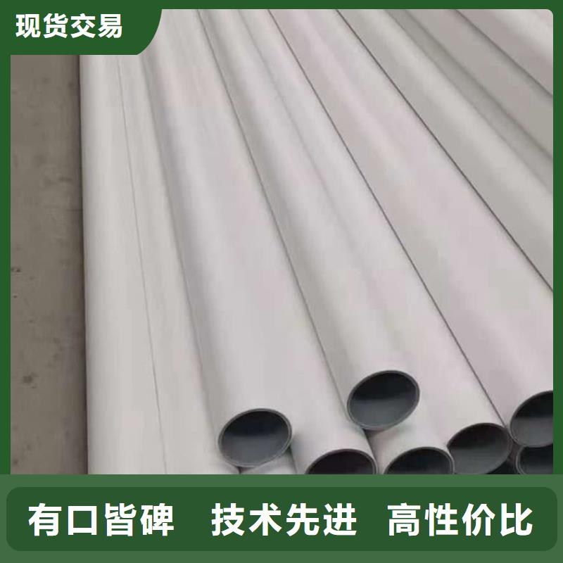 
psp钢塑复合管质量上乘厂家