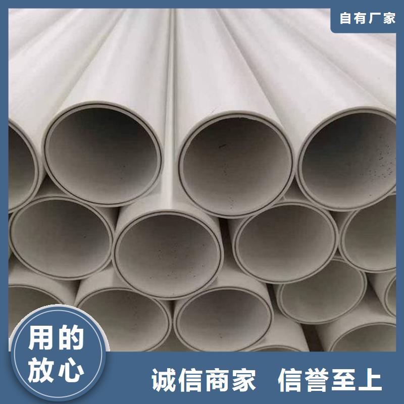dn150
dn10psp钢塑复合管
dn20psp钢塑复合管厂家直销-库存充足