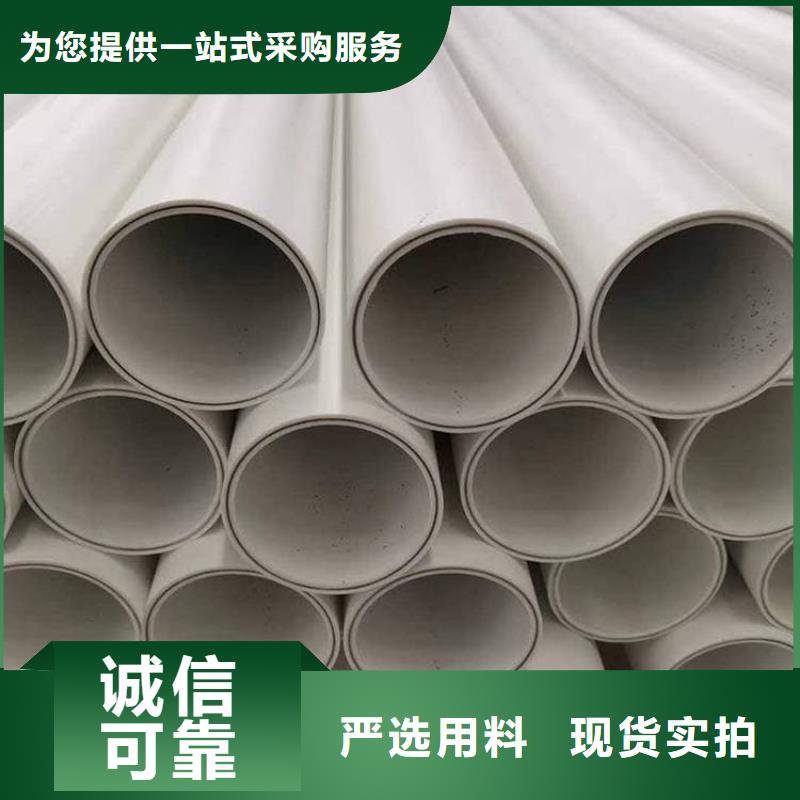批发
psp钢塑复合钢管的厂家