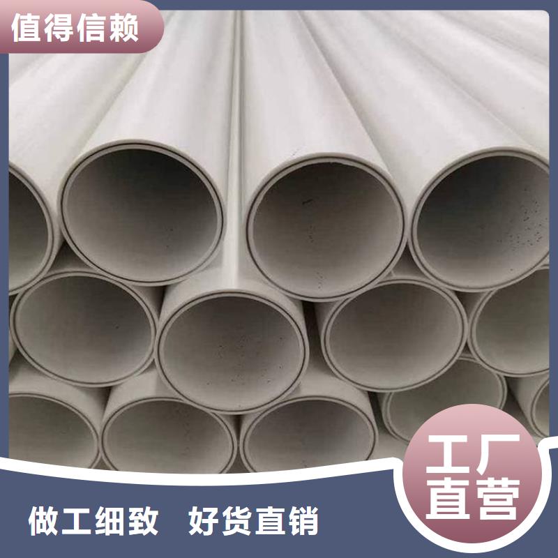 dn150
dn10psp钢塑复合管
dn20psp钢塑复合管厂家，规格全