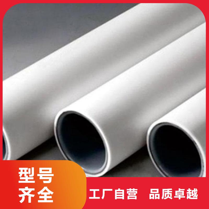 重信誉
psp钢塑复合钢管批发厂家
