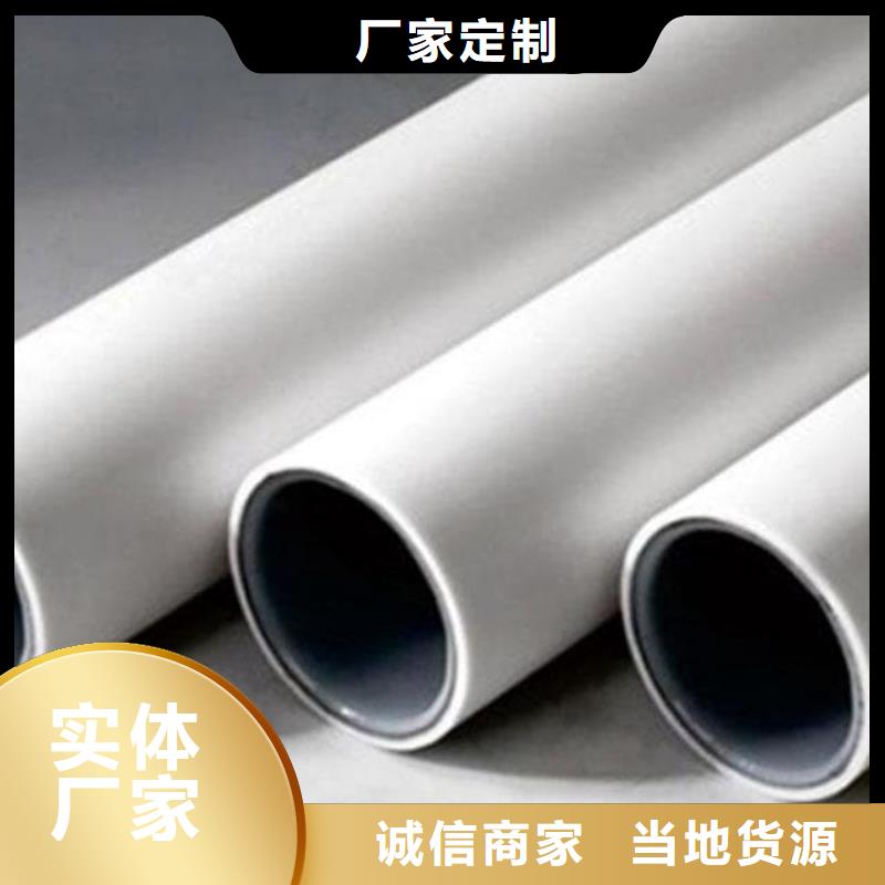 钢塑psp复合钢管涂塑复合钢管厂家出货快