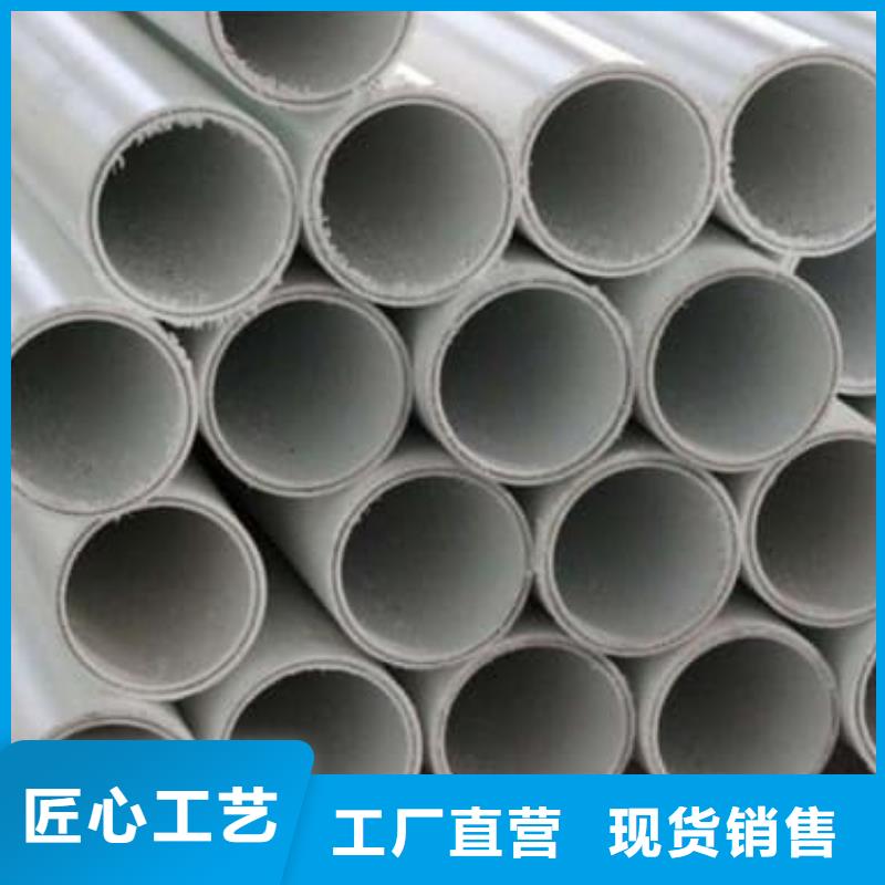 dn150
dn10psp钢塑复合管
dn20psp钢塑复合管厂家，规格全